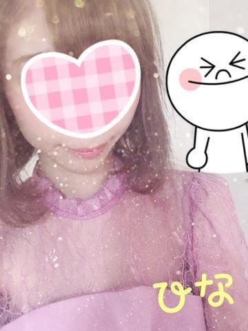 「ありがとう( ◌•v•◌ )」08/13(月) 19:00 | なつみひなの写メ・風俗動画
