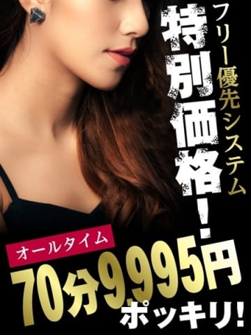 「【一万円でお釣りが来ちゃう!?】」08/15(水) 03:12 | みゆの写メ・風俗動画