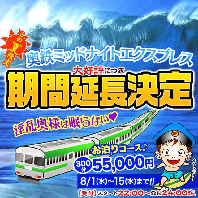 「こんばんは」08/15(水) 20:10 | みいの写メ・風俗動画