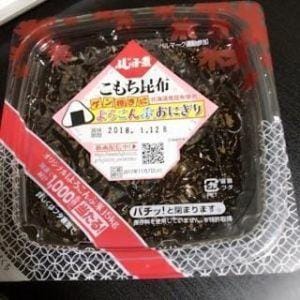 「ありがとうございました」08/16(木) 02:13 | りつこの写メ・風俗動画