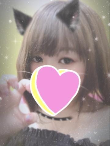 「ありがとう」08/17(金) 05:15 | れなの写メ・風俗動画