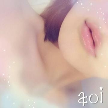 「ありがとう*????????????? *??????」08/17(金) 08:00 | あおいの写メ・風俗動画