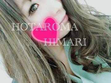 「久しぶりです」08/18(土) 20:37 | 大谷ひまり★ミスヘブンエントリーの写メ・風俗動画