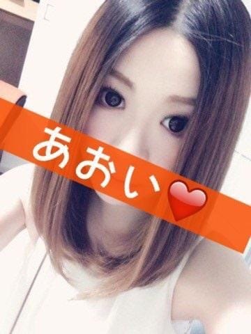 「XoXo Aoi XoXo」08/19(日) 06:25 | 超プレミア級★葵の写メ・風俗動画