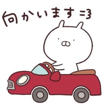 「向かいます❤︎(。☌︎ᴗ☌︎。)」08/19(日) 12:47 | らんの写メ・風俗動画