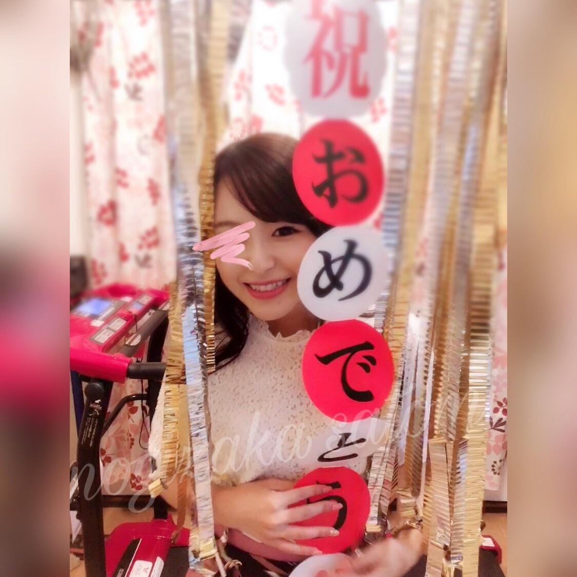 「くす玉からお祝いの文字が」08/19(日) 23:09 | 乃木坂さとみの写メ・風俗動画