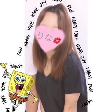 「?お礼?」08/20(月) 15:27 | りな☆ピチピチ18歳の新入生徒の写メ・風俗動画