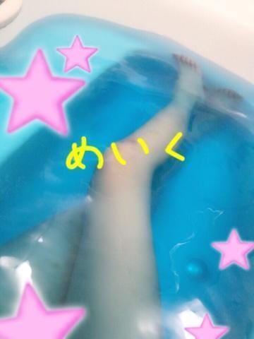 「出勤しました♪」08/21(火) 02:00 | めいくの写メ・風俗動画