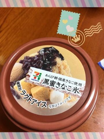 「発見!!!」08/21(火) 23:13 | ともこの写メ・風俗動画