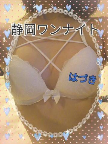 「受付まだお時間ありますよ」08/22(水) 02:13 | 遥月 はづき☆スタイルgoodの写メ・風俗動画