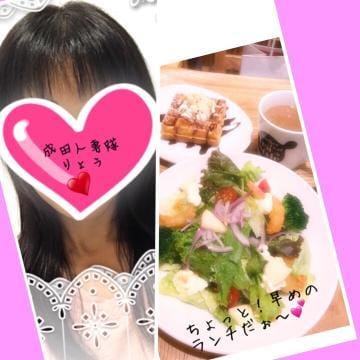 「こんにちわ」08/22(水) 11:05 | りょうの写メ・風俗動画
