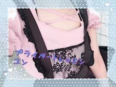 「レッスン」08/22(水) 12:55 | ユンの写メ・風俗動画