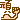 頑張る の画像