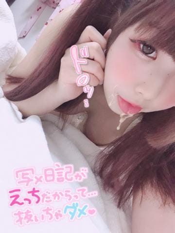 癒やし系で愛嬌抜群 名古屋デリヘル Jkサークル のめあちゃんはロリ系変態女子 駅ログ 全国の人気風俗嬢のプライベート写メ日記まとめ
