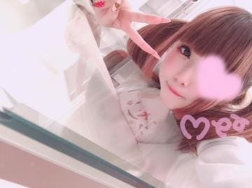 癒やし系で愛嬌抜群 名古屋デリヘル Jkサークル のめあちゃんはロリ系変態女子 駅ログ 全国の人気風俗嬢のプライベート写メ日記まとめ