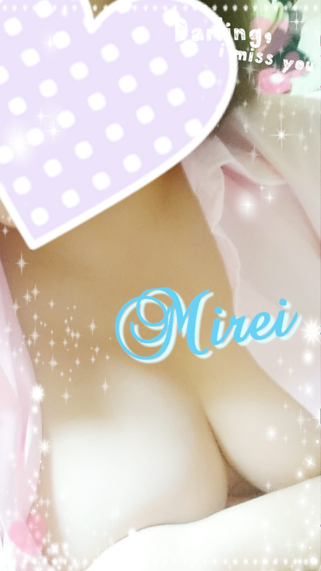 ☆みれい☆(B)|