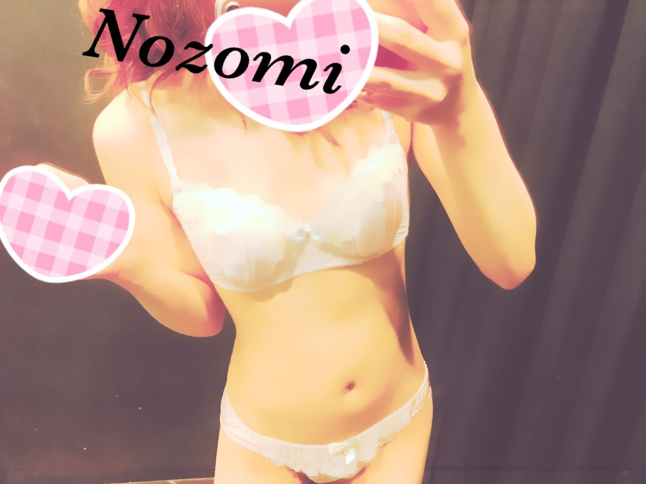 のぞみ|