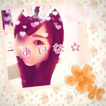 あいな|