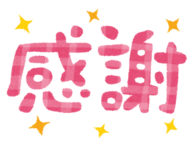 亜季【あき】|