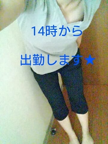 「月曜日出勤です」09/04(月) 02:28 | 友崎 ゆきこの写メ・風俗動画