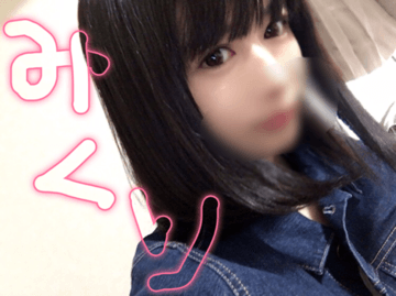 「初めまして」09/21(木) 12:15 | みくりの写メ・風俗動画