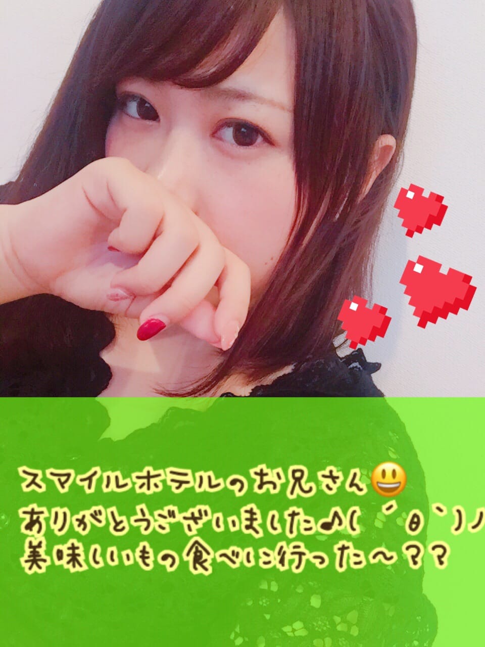 「9/20★スマイルホテル」09/21(木) 12:48 | ランの写メ・風俗動画