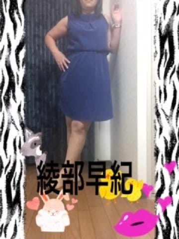 「おはようございます??」09/26(火) 12:22 | 綾部早紀の写メ・風俗動画