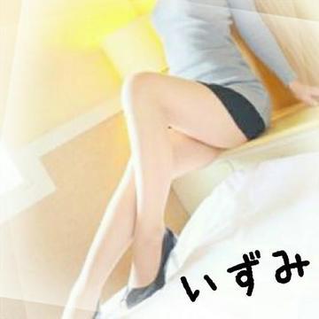 「こんにちわぁ♪」10/23(月) 10:42 | いずみの写メ・風俗動画