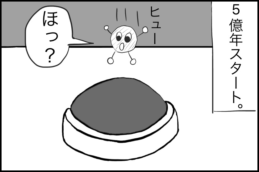 100 Epic Best 1 億年ボタン ぶら下がり