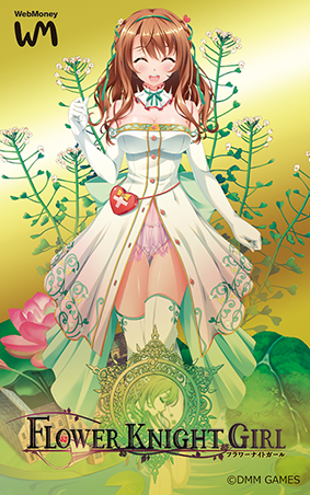 純金ウェブマネーサンプル