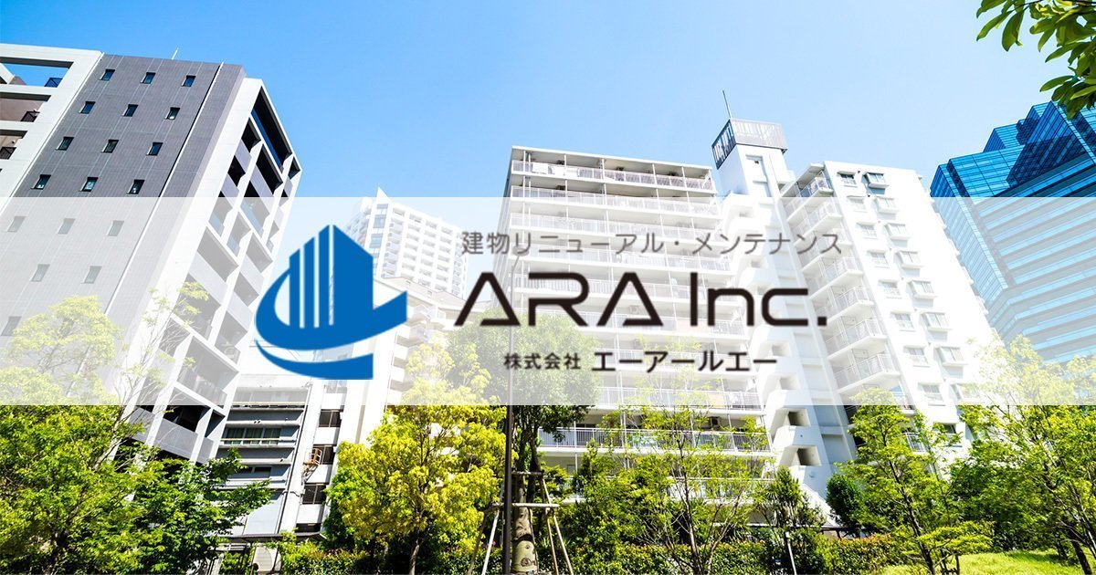株式会社エーアールエー