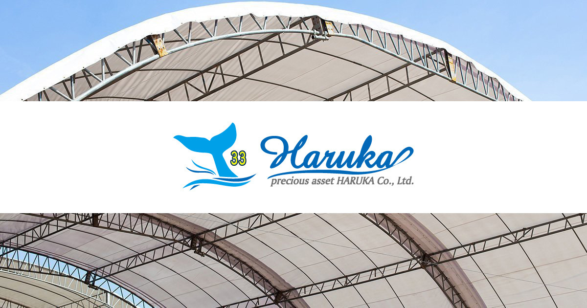会社情報 | 工業用・商業用のテント設営は兵庫県尼崎市の株式会社