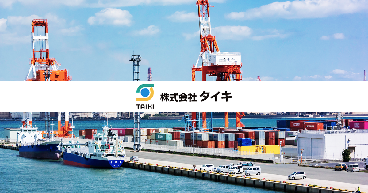 株式会社タイキ