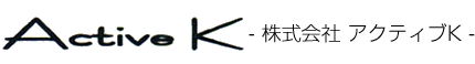 株式会社アクティブK