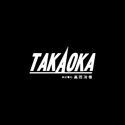 株式会社高岡冷機