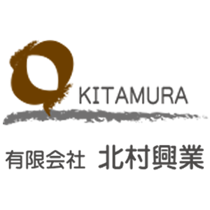 有限会社北村興業