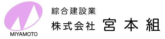 新着情報