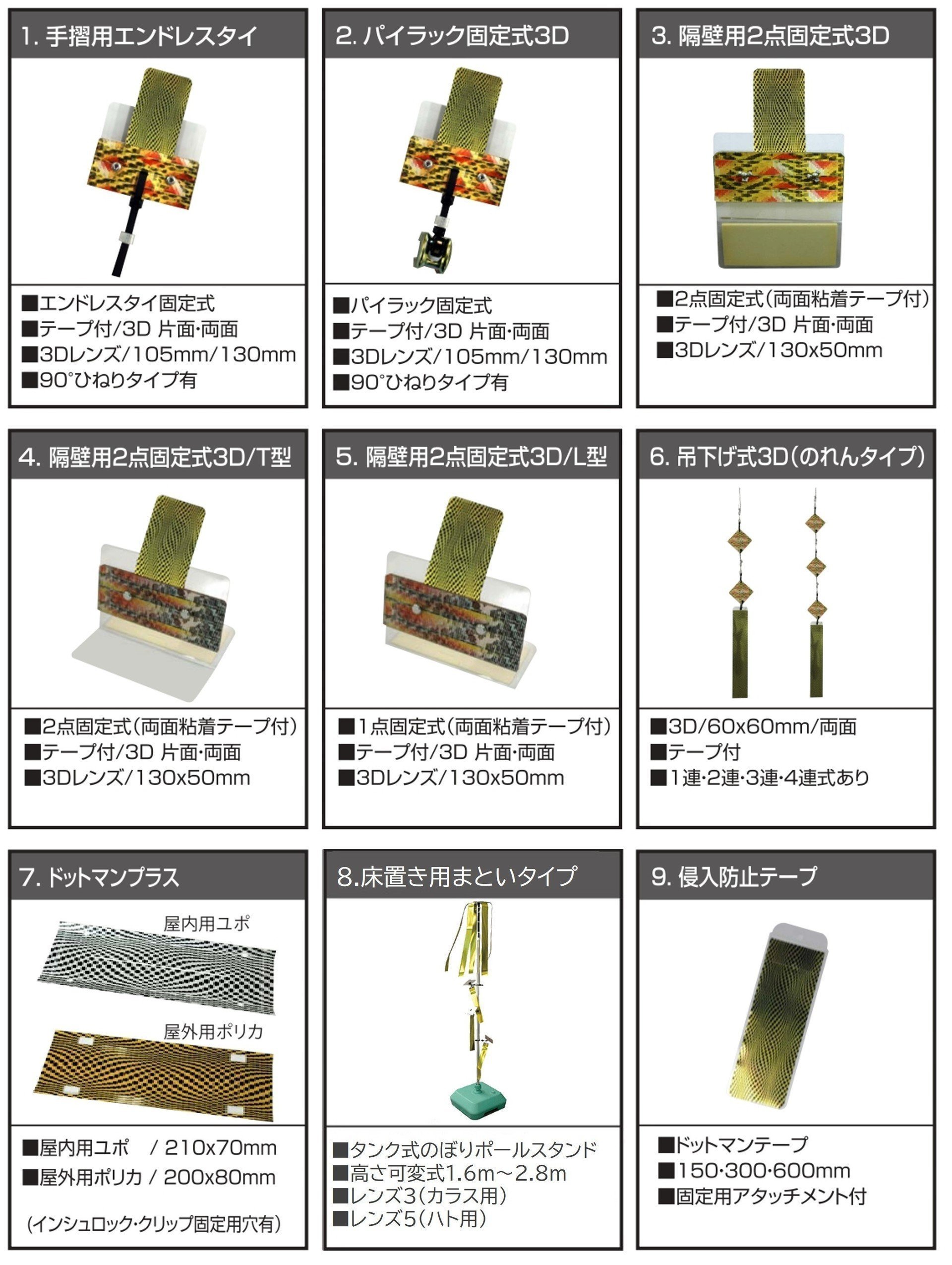 撃退ドットマン 有 スルガ防災 静岡県島田市を中心に焼津市 藤枝市 菊川市 牧之原市の消防設備工事 保守 点検は 有限会社スルガ防災