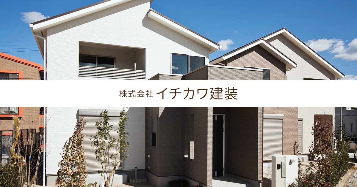 株式会社イチカワ建装