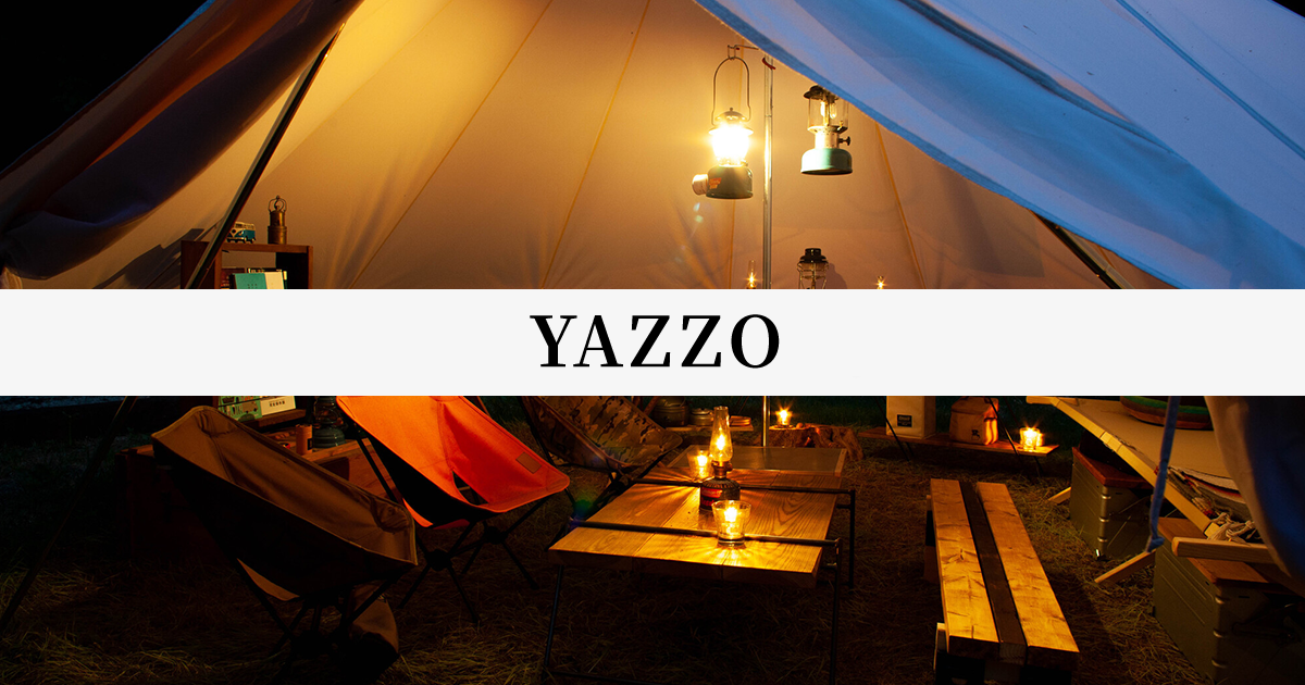 アウトドア用品 | アウトドア用品・エネルギー事業は習志野市のYAZZO