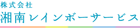 軽貨物業界が初めての方へ