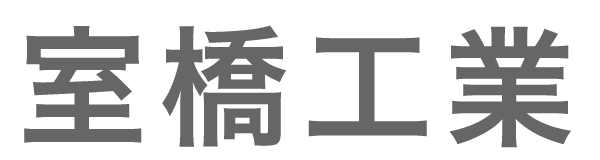 協力業者様募集
