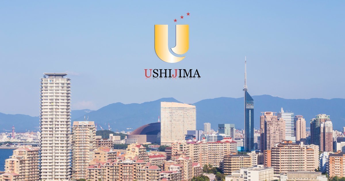 株式会社ウシジマ