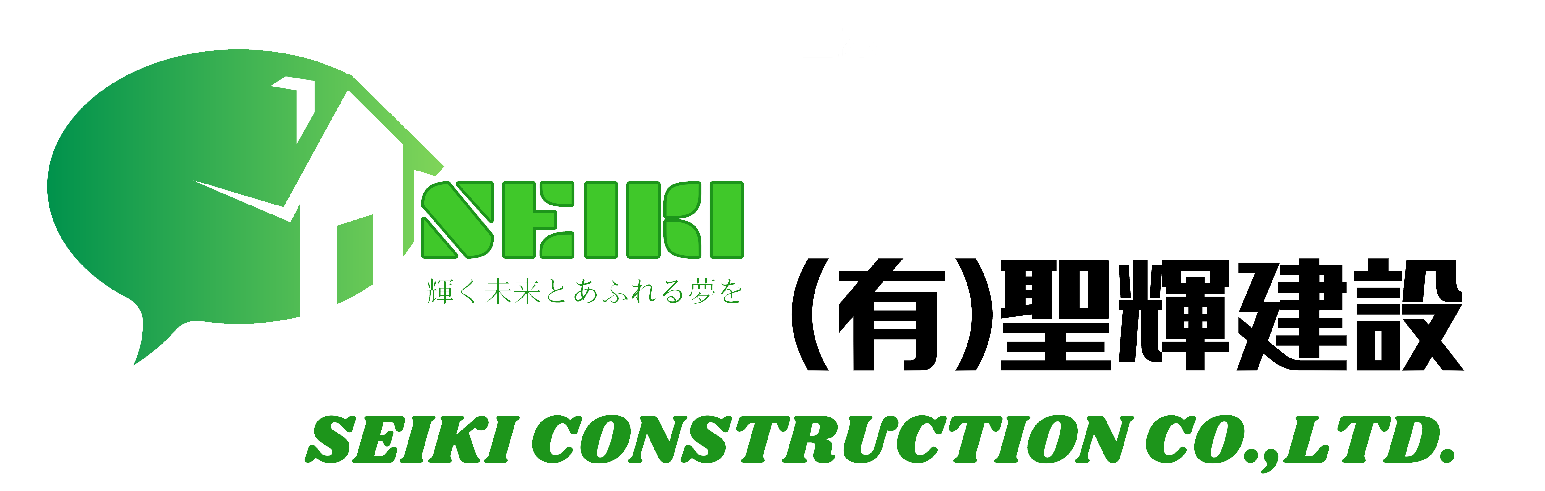 新着情報