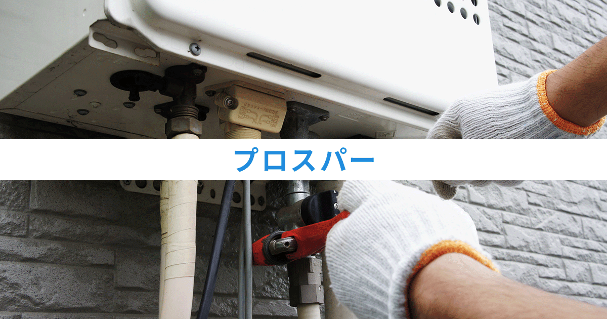 kazue-service 公式サイト