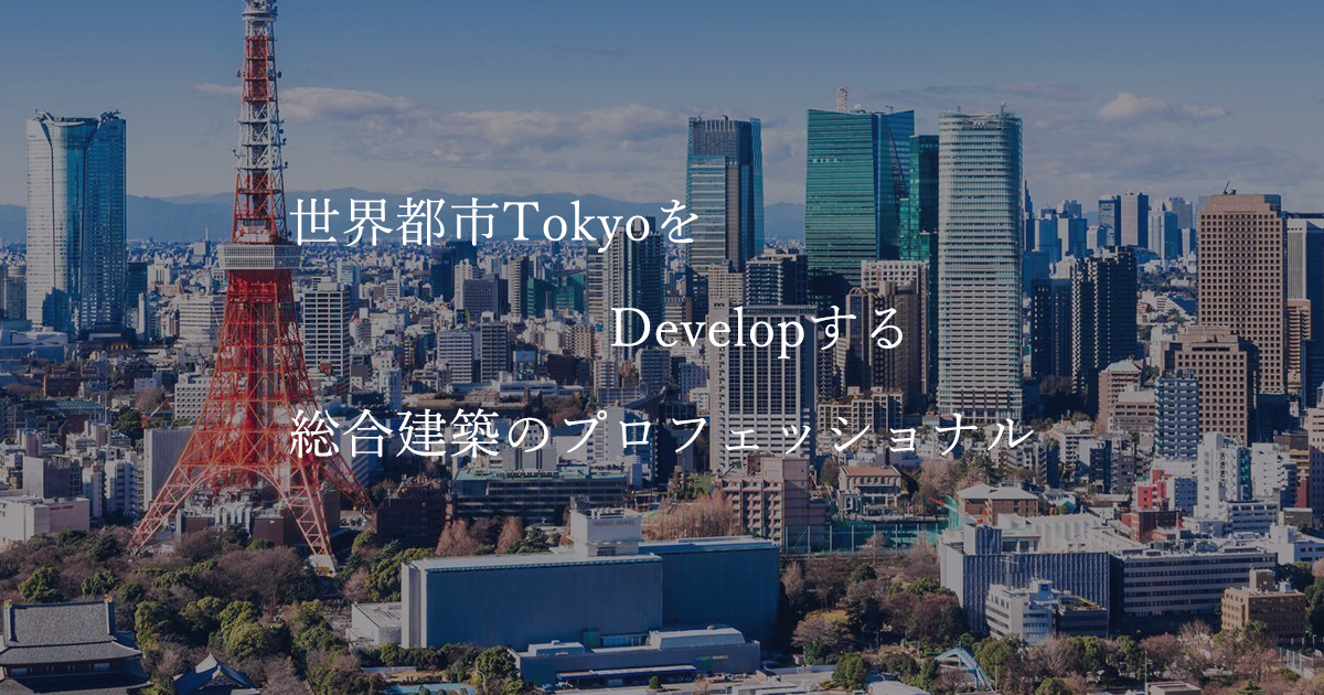 ＴＤ　Ｃｏｎｓｔｒｕｃｔｉｏｎ株式会社