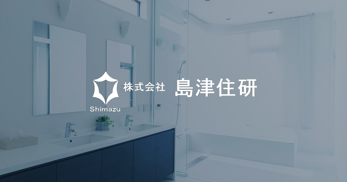 ㈱島津住研の外観