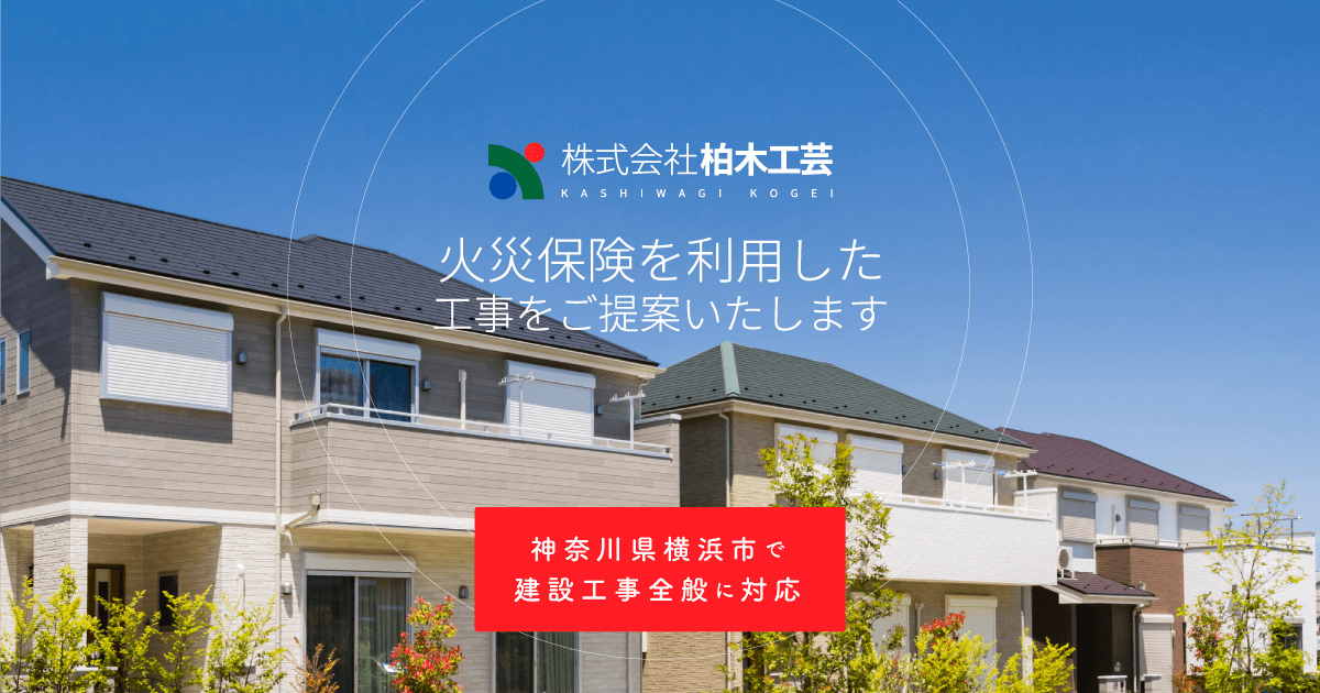 株式会社柏木工芸