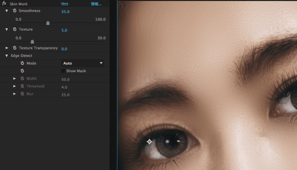 digital_bigmo_skinwork_feature_01