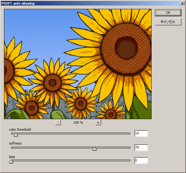 インターフェイス